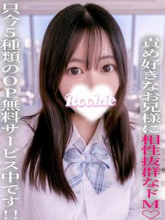 てれさ