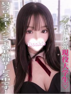 きき