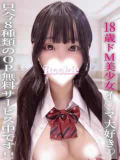 ゆのは