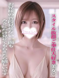 みさ