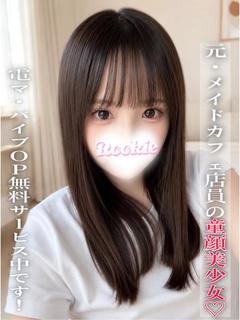 いちご