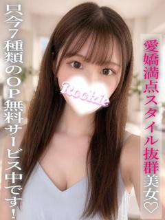 みいな