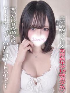 さく