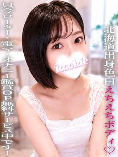 あずき