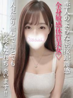 にゃん