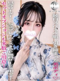 うさ☆プラチナ