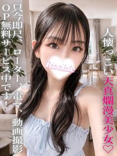 めな