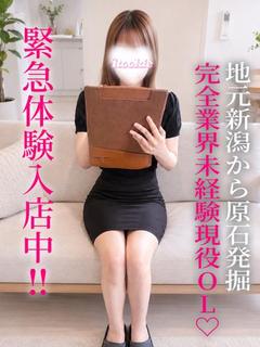 なづ