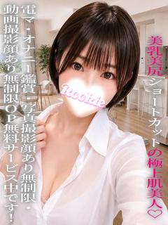 すい