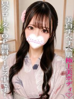 りあな
