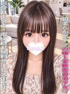 ROOKIE デリヘル REA