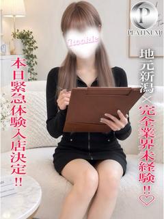 うみ☆プラチナ