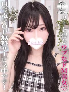 ROOKIE デリヘル MANON