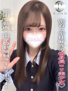 つきは☆プラチナ