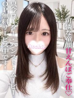 みみな