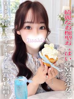 ラテ