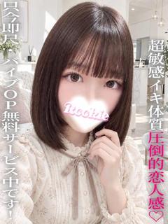くる