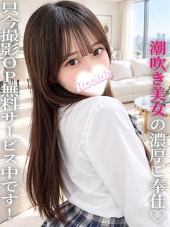 ROOKIE 안마(데리버리) MASHIRO 可愛I 巨乳