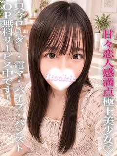 ROOKIE デリヘル AIRU 可愛I SURENDA-