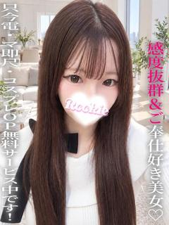 ROOKIE デリヘル HIMEKA 可愛I SURENDA-
