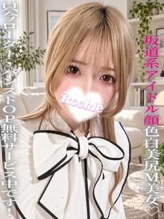 ROOKIE デリヘル TENSHI SURENDA- 可愛I