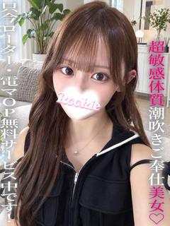 ROOKIE デリヘル AISE 可愛I SURENDA-