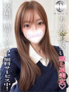 ROOKIE デリヘル NAO 可愛I SURENDA-