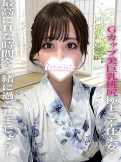 ROOKIE outcall escort service RITA 綺麗 巨乳