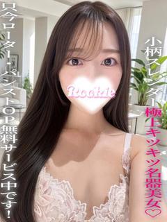 まゆう