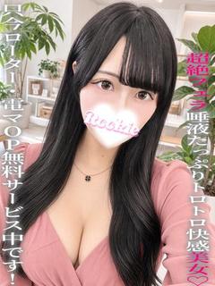 ROOKIE デリヘル MION 可愛I 巨乳