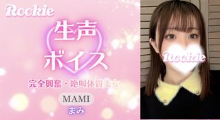 MAMI 可愛I 低身長 SURENDA-