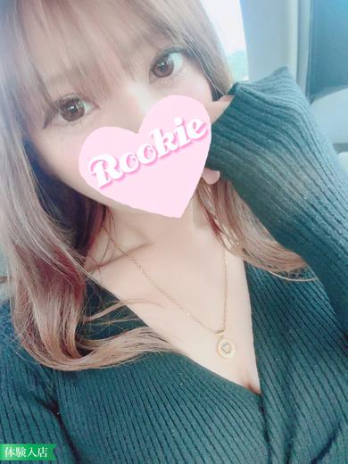 ROOKIE デリヘル SHIZUNE
