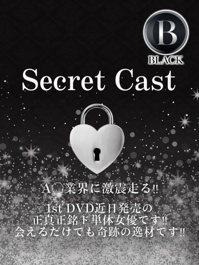   REIKA BURAKKU KIREI 可愛I SURENDA-