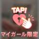 くぱぁ