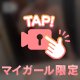 水玉えろビキニ♡