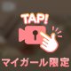 でかやわ🍑