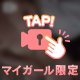 朝から元気でこまちゃっう