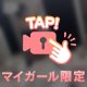 一番柔らかくてあったかいとごろは😛？