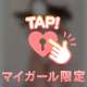 バテたらチャージ♡ᵎᵎᵎ