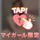 沼確‼️どえろボディにメロメロ♡♡