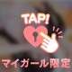 脱がされてないのに…感じちゃう……