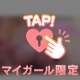 💙次回1:00~💙
