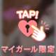 💜次回18:30~💜