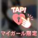 こんな日は