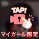 るあの沼ラチオ🔞♡