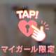 泡の中、どこ触ってるかわかんないねー🙂‍↕️🩵