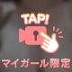 🔞極上お〇〇〇🔞