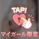 💌【お礼写メ日記】❤️