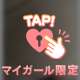 ⚠️本当に水浸し注意⚠️