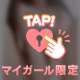 メロメロになっちゃえ〜💞